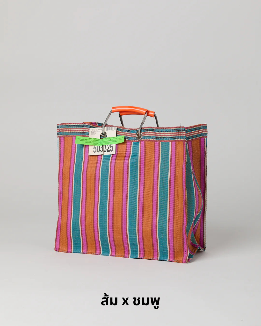 PUEBCO RECYCLED PLASTIC STRIPE BAG / Square